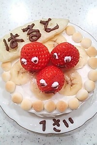 1歳のBirthday cake☆