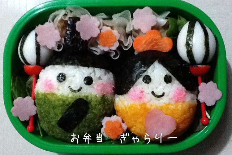 ひな祭り キャラ弁 ぼんぼり レシピ 作り方 By ｋｕｎｉちゃん クックパッド 簡単おいしいみんなのレシピが373万品