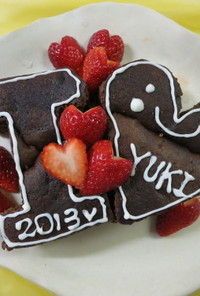 I♡のチョコレートケーキ