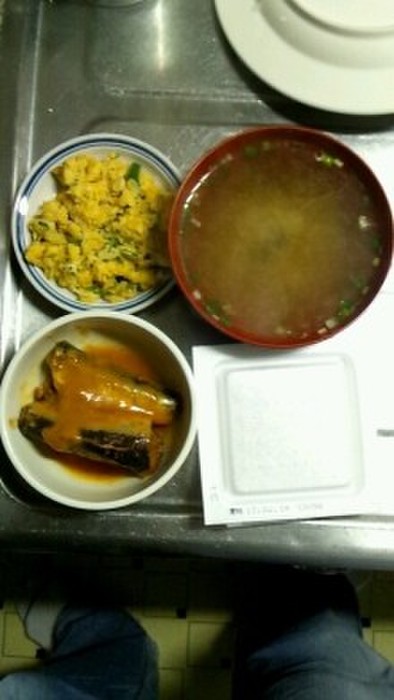 2月20日昼飯　【卵味噌】の写真