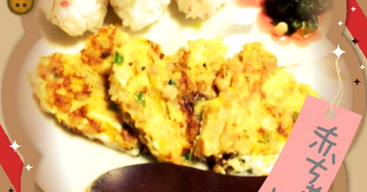 10ヶ月赤ちゃんパクパク納豆オムレツ レシピ 作り方 By おにょほ クックパッド 簡単おいしいみんなのレシピが360万品