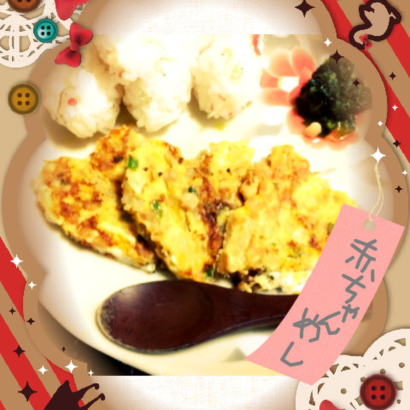 みんなが作ってる 10ヶ月 離乳食 手づかみのレシピ クックパッド 簡単おいしいみんなのレシピが358万品