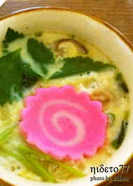 みんなが作ってる うどん入り茶碗蒸しのレシピ クックパッド 簡単おいしいみんなのレシピが353万品