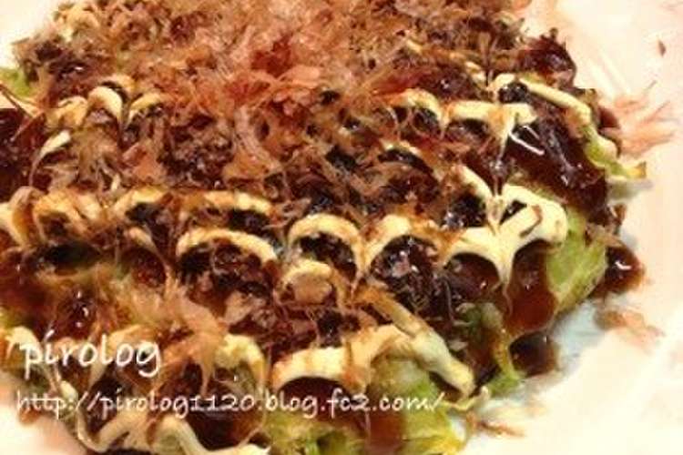 うま お好み焼き レシピ 作り方 By Pirolog クックパッド 簡単おいしいみんなのレシピが364万品