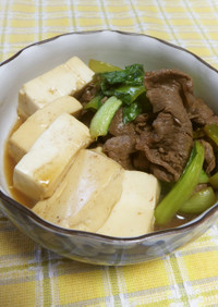牛肉と青梗菜と豆腐のすき煮