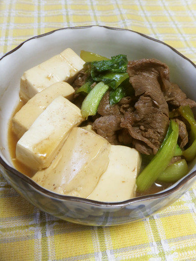 牛肉と青梗菜と豆腐のすき煮の写真