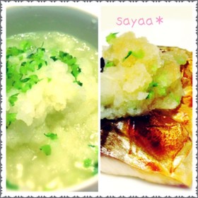 彩り大根おろし♡一物全体食♡