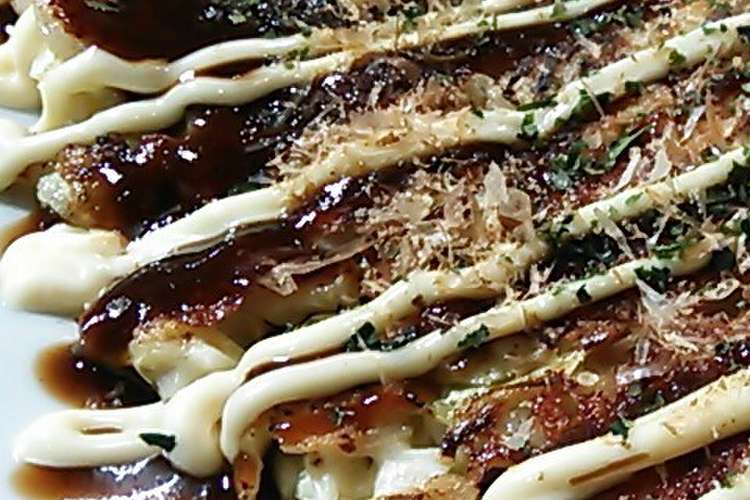 山芋無しで 冷めてもふわとろお好み焼き レシピ 作り方 By Medaka46 クックパッド 簡単おいしいみんなのレシピが352万品