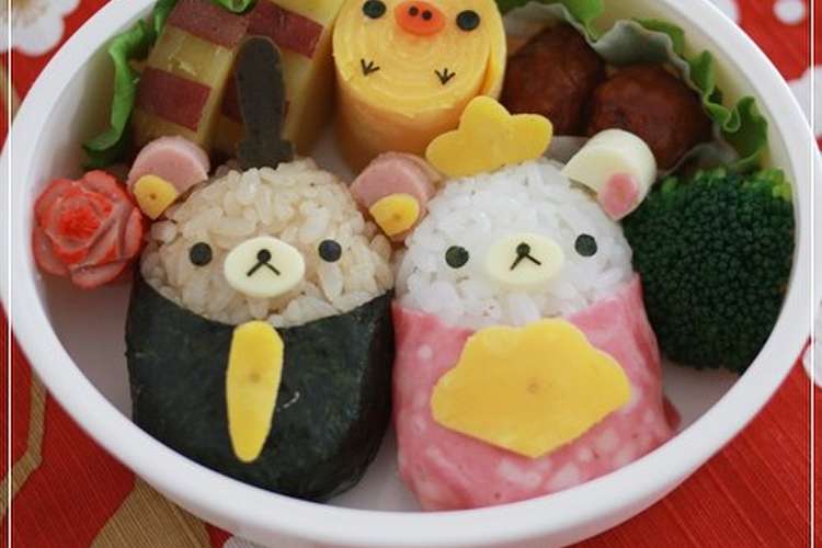ひな祭り キャラ弁 リラックマのお雛様 レシピ 作り方 By Momo クックパッド 簡単おいしいみんなのレシピが358万品