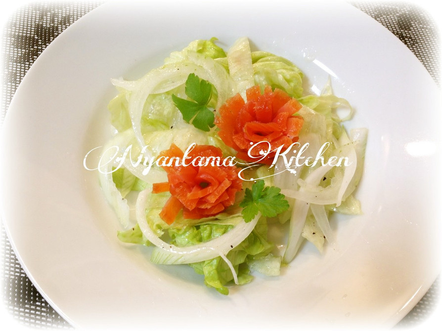 新玉葱とスモークサーモンのサラダマリネの画像