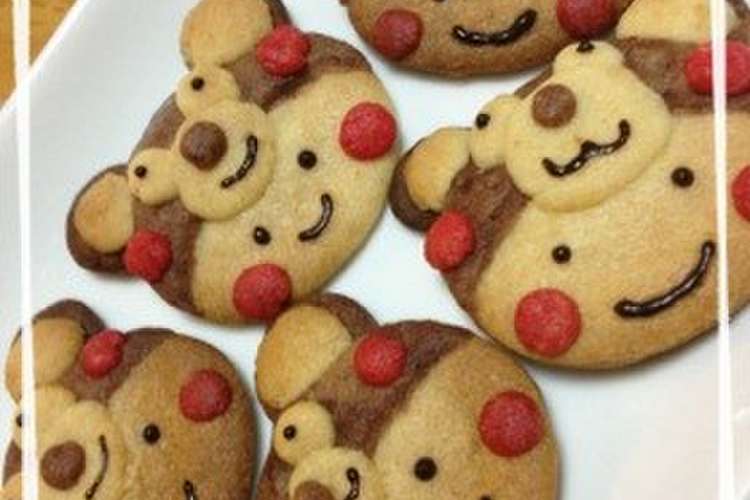 Hmでクマさんのかぶりものクッキー レシピ 作り方 By Myumyu クックパッド