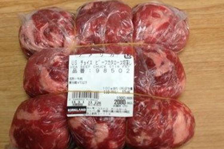 コストコ肉の保存方法 切り落とし肉 レシピ 作り方 By Lapis12 クックパッド 簡単おいしいみんなのレシピが352万品