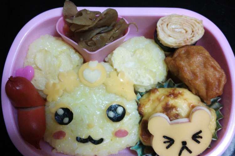 ドキドキプリキュア ランスでランス弁当 レシピ 作り方 By コジラmama クックパッド 簡単おいしいみんなのレシピが351万品
