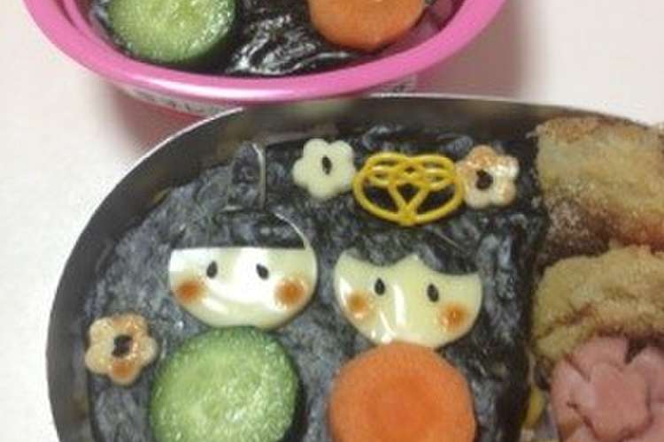 ちょ 簡単 お雛様キャラ弁 レシピ 作り方 By Ks1007 クックパッド 簡単おいしいみんなのレシピが357万品