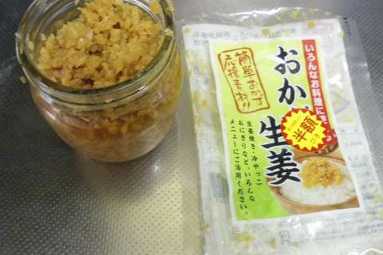 くせになる ごはんのお供に おかず生姜 レシピ 作り方 By せみ クックパッド 簡単おいしいみんなのレシピが361万品