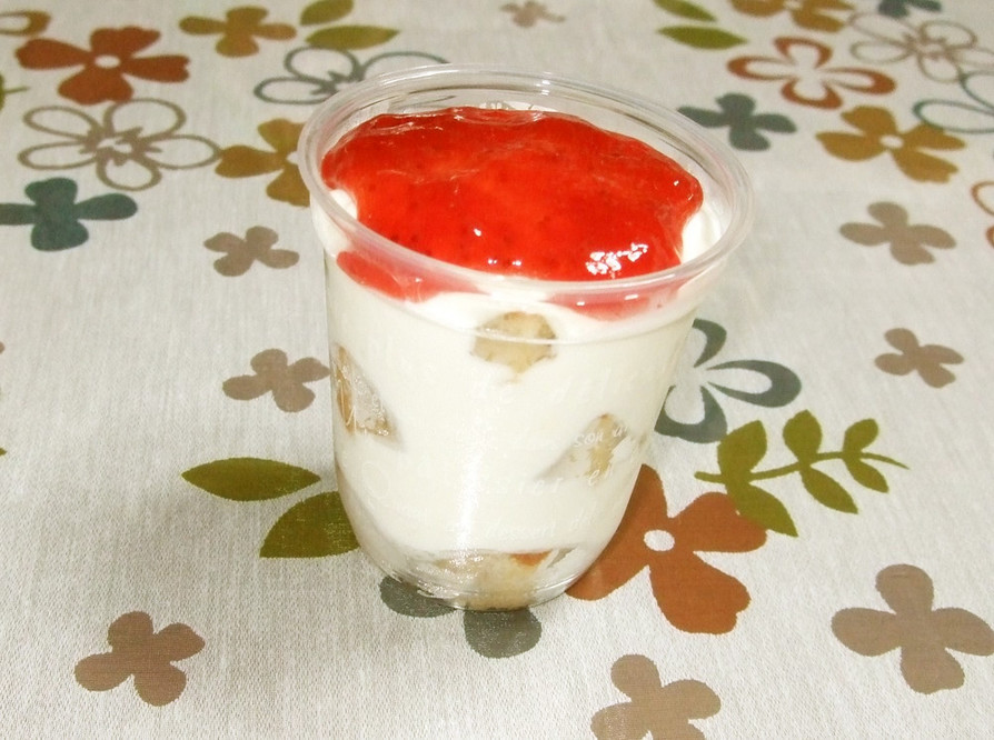 ヨーグルトクリームdeカップインケーキの画像