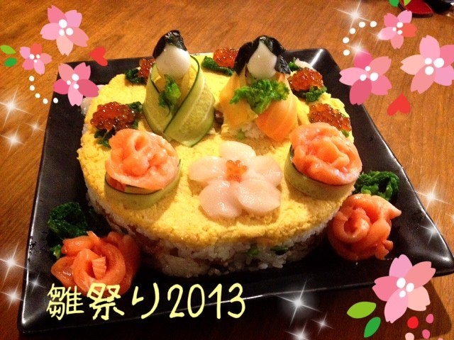 ひな祭り2013ケーキ風ちらし寿司の画像