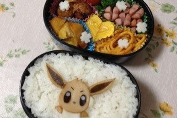 キャラ弁 ポケモン イーブイ レシピ 作り方 By Nonchan611 クックパッド 簡単おいしいみんなのレシピが359万品