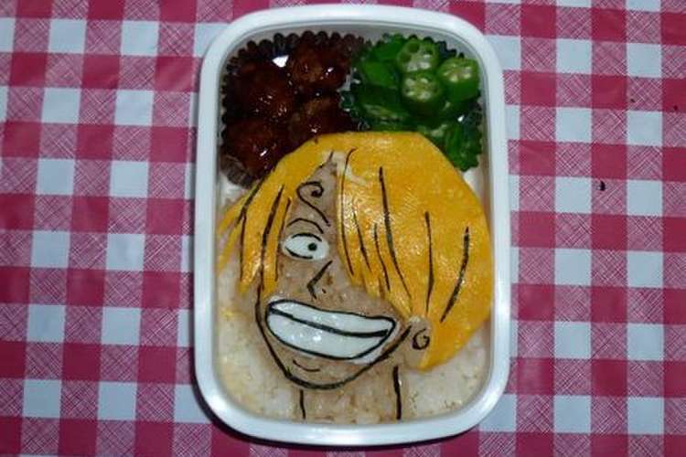 キャラ弁 サンジ レシピ 作り方 By つく太郎 クックパッド 簡単おいしいみんなのレシピが358万品