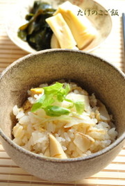 我が家のたけのこご飯の写真