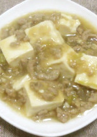 白麻婆豆腐or茄子