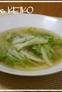 【農家のレシピ】白菜のシンプルスープ