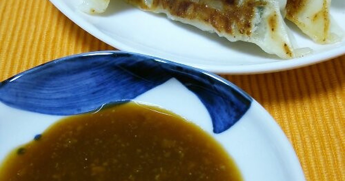 餃子の味噌ダレ** by ★あっきぃ★ 【クックパッド】 簡単おいしいみんなのレシピが356万品