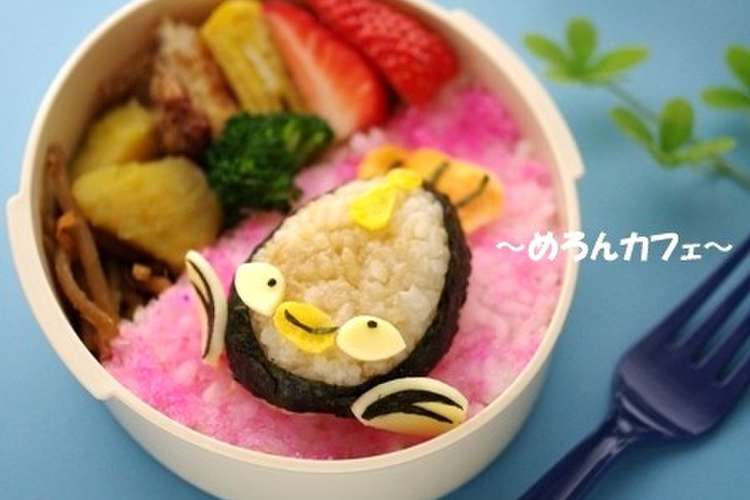 キャラ弁 マッギョ ポケットモンスター レシピ 作り方 By めろんぱんママ クックパッド