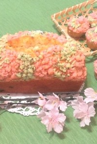 春爛漫　桜咲くパウンドケーキ