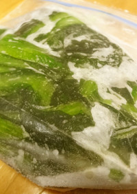 おうちで冷凍野菜☆カブの葉