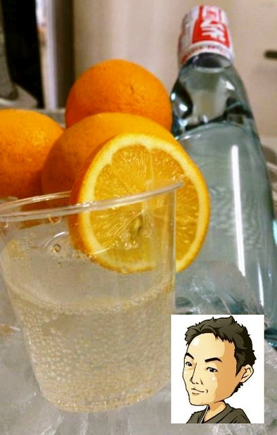 国産レモンのラムネサワーの写真