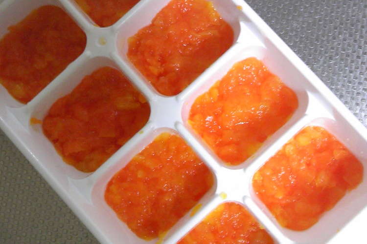 離乳食に便利 にんじんの冷凍保存 レシピ 作り方 By Lilyori クックパッド 簡単おいしいみんなのレシピが359万品