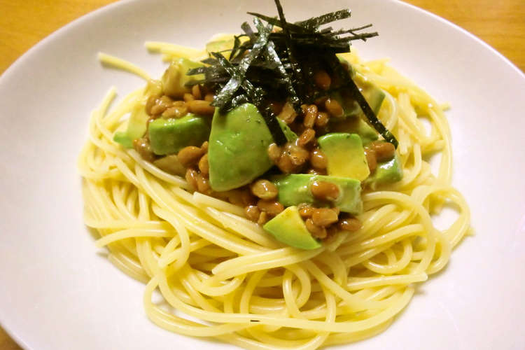 簡単 さっぱり アボカド納豆パスタ レシピ 作り方 By 38non クックパッド 簡単おいしいみんなのレシピが352万品