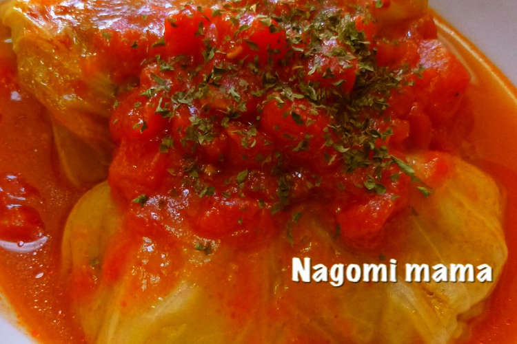 トマトで煮込んだロールキャベツ レシピ 作り方 By 和みmama クックパッド 簡単おいしいみんなのレシピが356万品