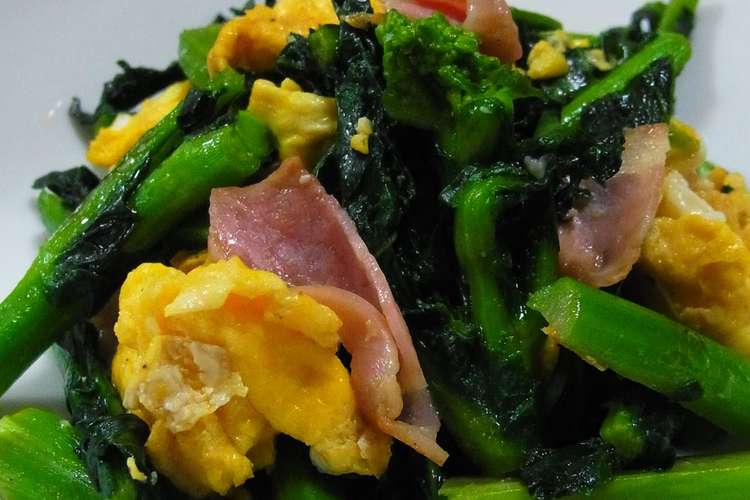 娘に伝えたい 菜の花とベーコンの卵炒め レシピ 作り方 By ジュエリーママ クックパッド 簡単おいしいみんなのレシピが370万品