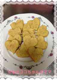 みんなの 猫用クッキー レシピが8品 クックパッド