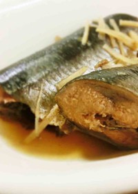 【圧力鍋】秋刀魚のしょうが煮