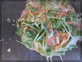 たっぷり水菜のヘルシーチヂミ