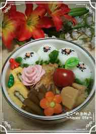 みんなが作ってる にんじん 花型のレシピ クックパッド 簡単おいしいみんなのレシピが358万品