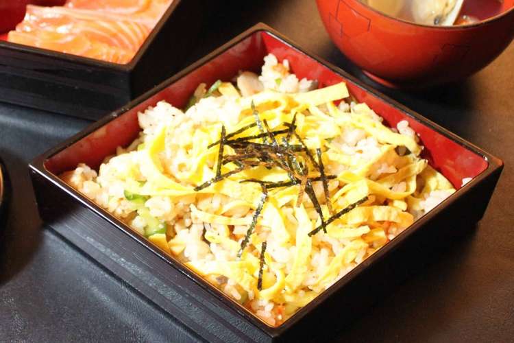 子供に伝えたい ウチのちらし寿司 レシピ 作り方 By ごん太はな クックパッド 簡単おいしいみんなのレシピが367万品