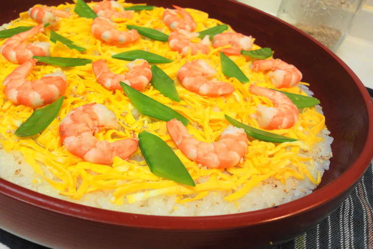 ひな祭りに 海老の散らし寿司 レシピ 作り方 By ゆうゆう0221 クックパッド 簡単おいしいみんなのレシピが373万品