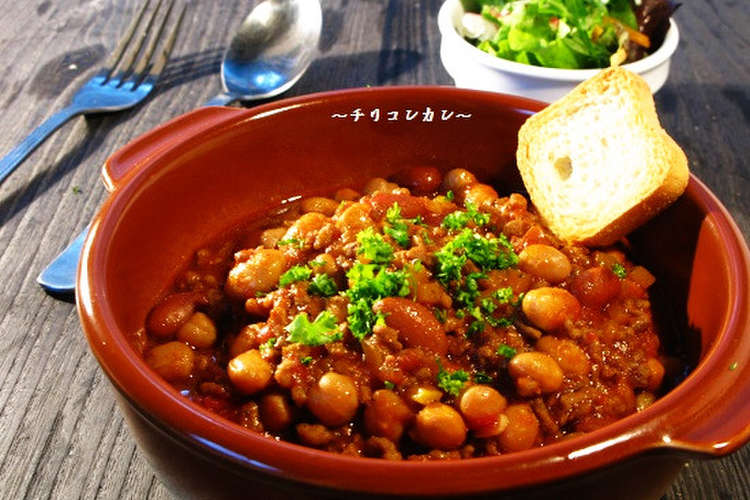 意外と簡単 チリコンカン レシピ 作り方 By ポルチーニきのこ クックパッド 簡単おいしいみんなのレシピが364万品