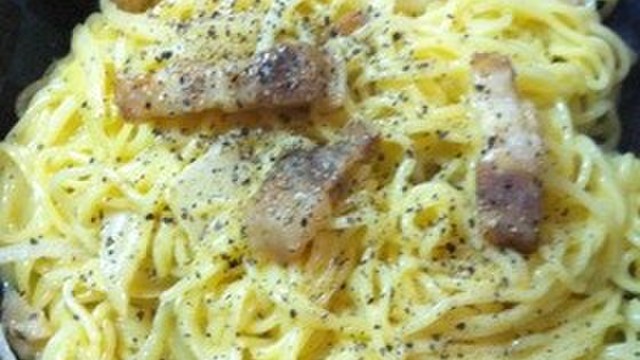塩焼きそばでカルボナーラ レシピ 作り方 By 小悪魔ショコラ クックパッド 簡単おいしいみんなのレシピが358万品 塩焼きそばでカルボナーラ レシピ 作り方 By 小悪魔ショコラ クックパッド 簡単おいしいみんなのレシピが358万品