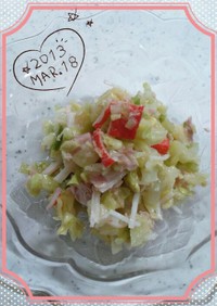 ☆さっぱり美味しい温野菜サラダ☆