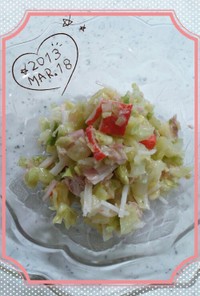 ☆さっぱり美味しい温野菜サラダ☆