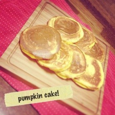 簡単！かぼちゃパンケーキの写真