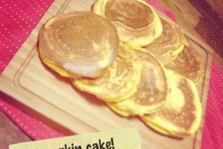 簡単 かぼちゃパンケーキ レシピ 作り方 By Fam7 クックパッド 簡単おいしいみんなのレシピが349万品