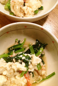 小松菜とカニカマの炒め白和え