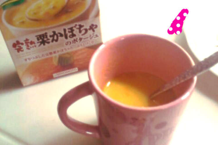 カップスープアレンジ レシピ 作り方 By こてつだいすきをぐ クックパッド