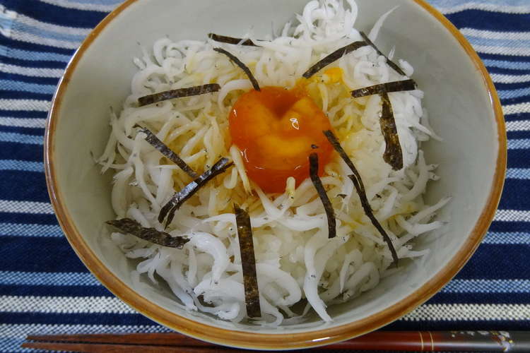 ひと手間かけて 漬け黄身のせ白魚どんぶり レシピ 作り方 By Sachieママ クックパッド